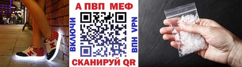 Где найти наркотики Горняк Альфа ПВП  КЕТАМИН  MEGA ССЫЛКА  МЕФ  Амфетамин  Кокаин 
