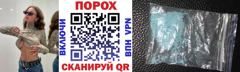 АМФЕТАМИН Розовый  купить наркотики сайты  Горняк 