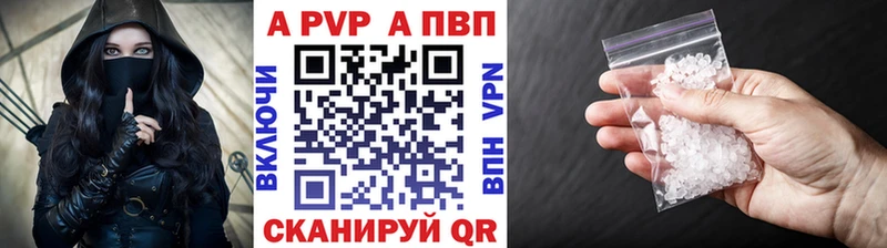 магазин продажи наркотиков  Горняк  ссылка на мегу зеркало  Альфа ПВП кристаллы 