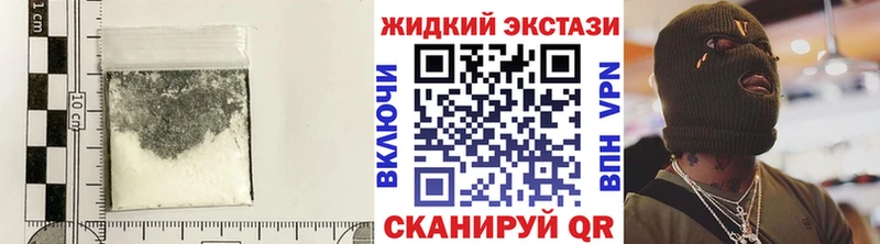 МЕГА tor  Горняк  Бутират Butirat 