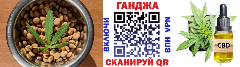 это как зайти  Горняк  Canna-Cookies конопля 