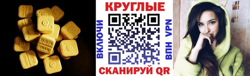 хочу наркоту  Горняк  shop официальный сайт  ЭКСТАЗИ 300 mg 