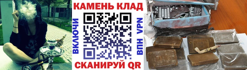 Гашиш 40% ТГК  Горняк 