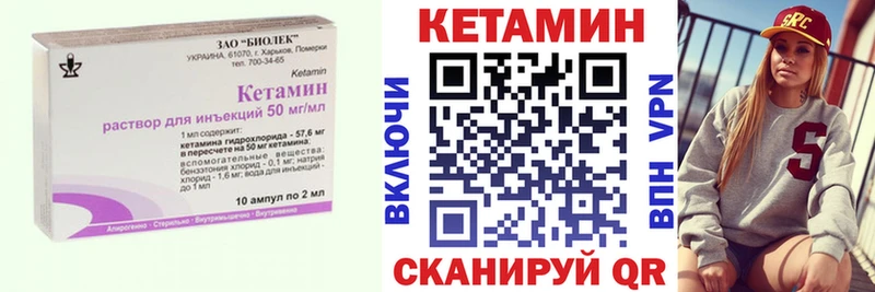 KRAKEN сайт  Горняк  Кетамин VHQ 