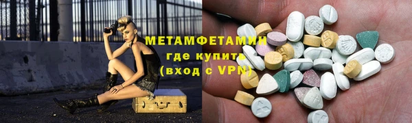 бутират Беломорск