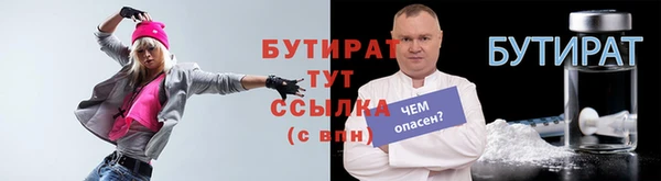 кокаин Белая Калитва
