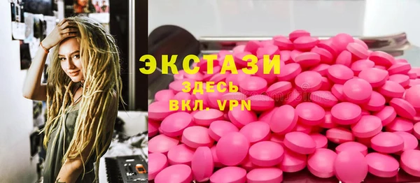 спиды Богданович