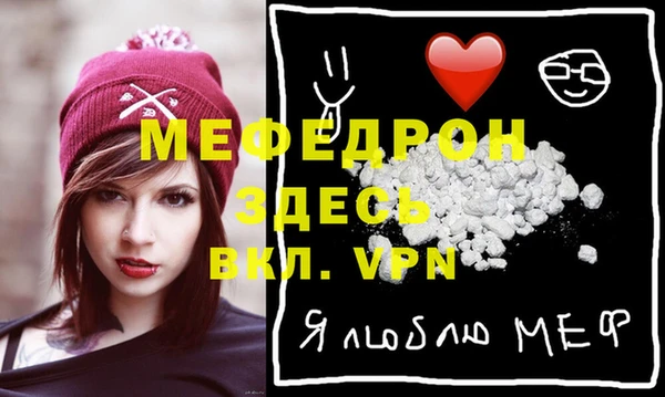МДПВ Богородицк