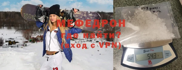 гидра Богородск
