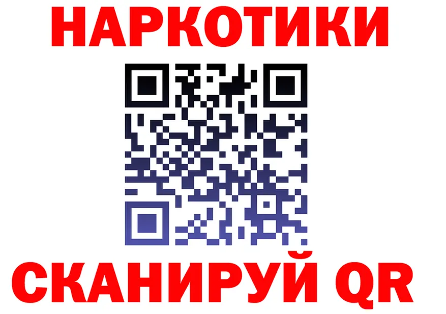 A PVP VHQ зеркало shop гидра Горняк