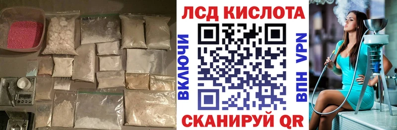 ЛСД экстази ecstasy  Горняк 