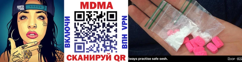 мега ТОР Горняк MDMA Molly