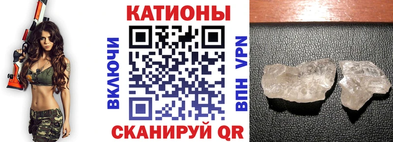 гидра ссылки наркотики Горняк Меф мяу мяу
