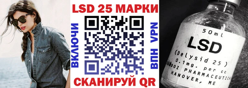 Марки NBOMe 1,8мг Горняк