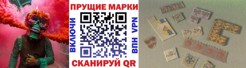 где купить наркоту  Горняк  Наркотические марки 1,8мг 