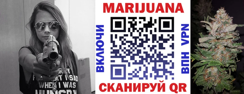 Канабис LSD WEED  Горняк 